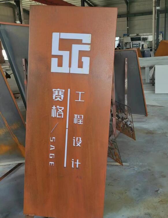 福建锈钢板招牌